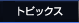 gsbNX